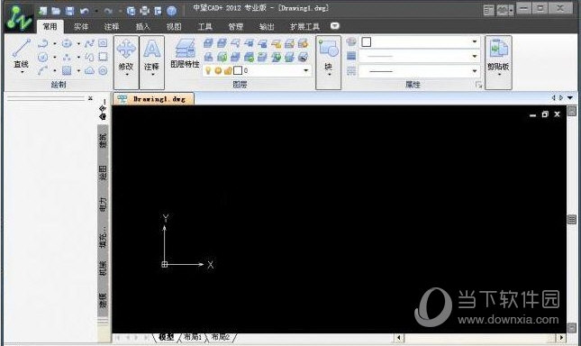 中望CAD2012最新专业破解版（附安装破解教程）