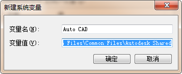 AutoCAD 2006 最新官方简体中文版