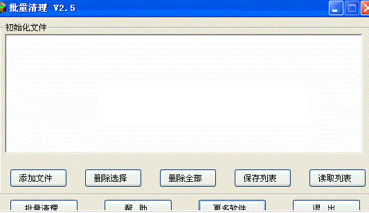 autocad完全卸载助手软件下载最新官方版 