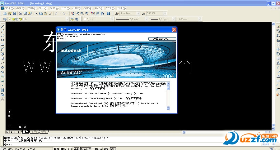 AutoCAD2004官方完整版下载AutoCAD2004绿色版