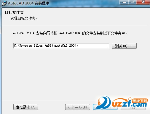 AutoCAD2004官方完整版下载AutoCAD2004绿色版