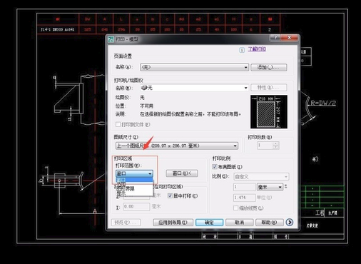 AutoCAD2007官方下载AutoCAD2007免费完整版