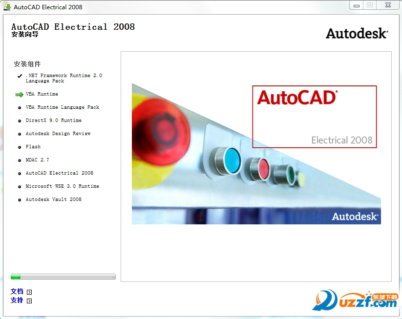 autocad electrical 2008 官方下载免费完整版