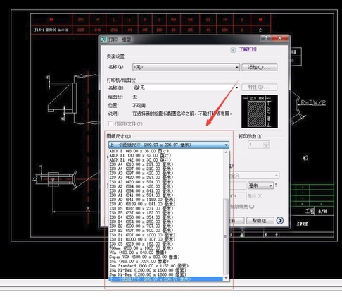 AutoCAD2007官方下载AutoCAD2007免费完整版