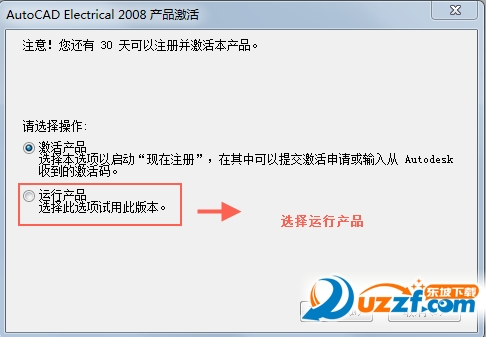 autocad electrical 2008 官方下载免费完整版