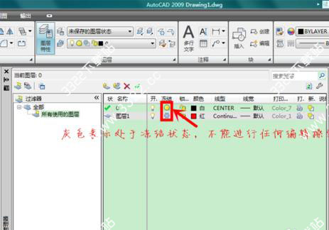 Autocad 2009绿色精简版下载