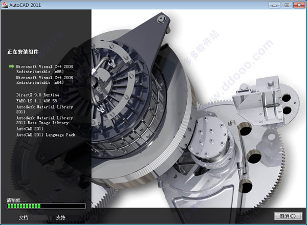 Autocad 2011破解版下载32位64位