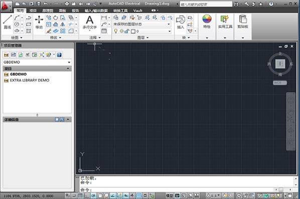 Autocad 2011破解版下载32位64位