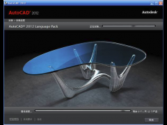 AutoCAD 2012破解版下载32位64位
