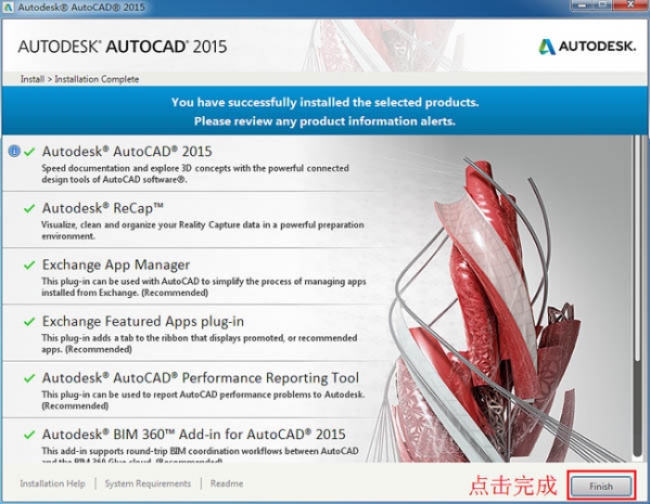 autocad2015英文版下载CAD2015 32位英文版