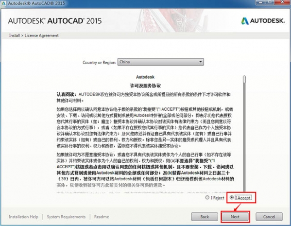 autocad2015英文版下载CAD2015 32位英文版