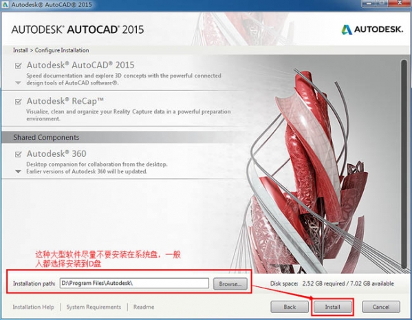 autocad2015英文版下载CAD2015 32位英文版