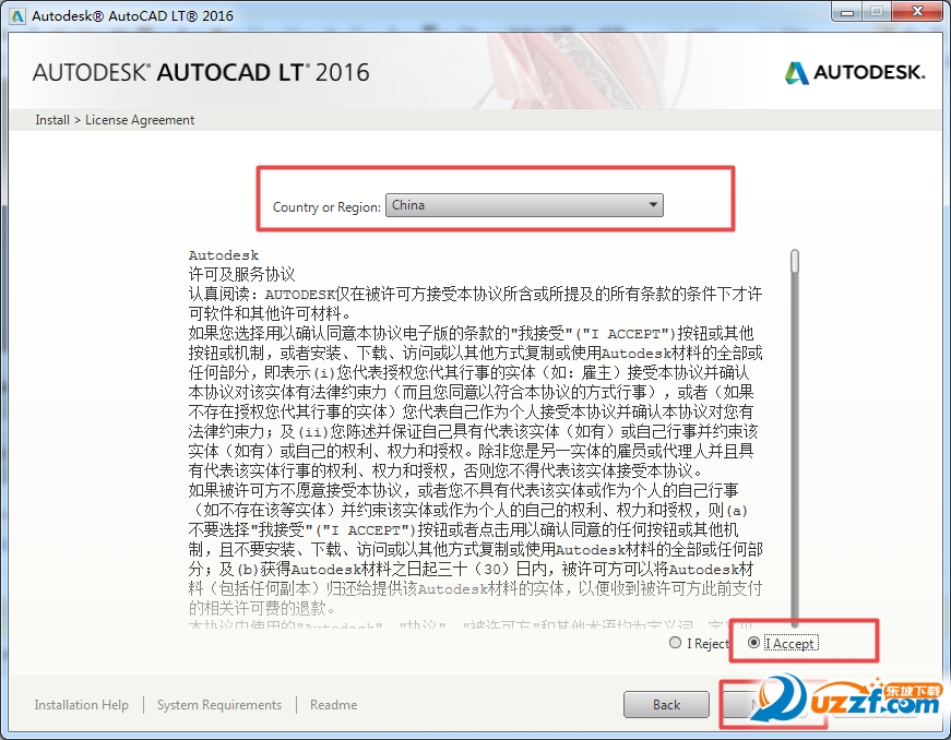 AutoCAD LT 2016官方正式版