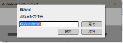 AutoCAD LT 2016官方正式版