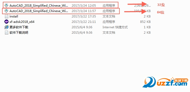 autocad 2018官方免费下载以及autocad2018安装教程