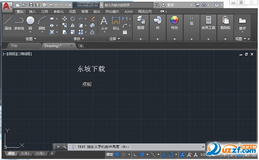 autocad 2018官方免费下载以及autocad2018安装教程