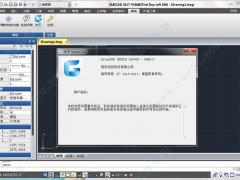 浩辰cad2017 永久破解版下载以及安装破解教程