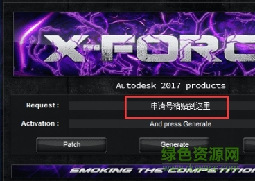 中望CAD2017破解软件下载|中望CAD2017简体中文（附序列号）