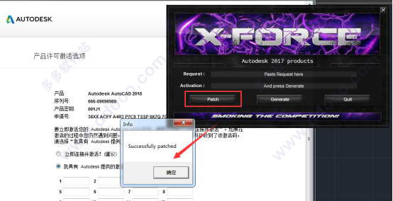 AutoCAD 2019 64位破解版下载以及安装教程