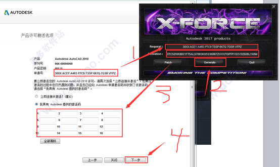 AutoCAD 2019 64位破解版下载以及安装教程