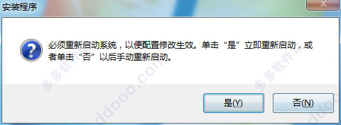 AutoCAD 2019 64位破解版下载以及安装教程