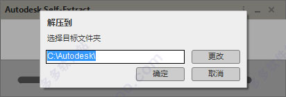 AutoCAD 2019 64位破解版下载以及安装教程