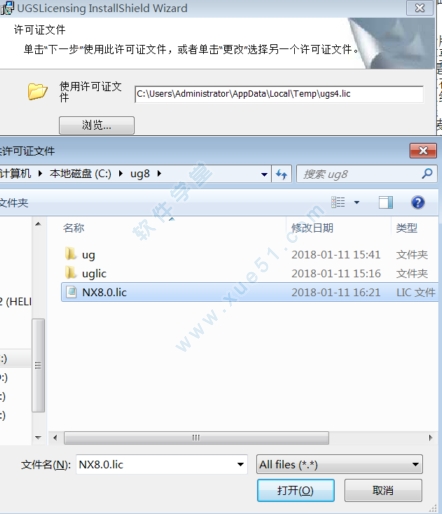 ug nx8.0中文破解版下载（附安装破解教程）