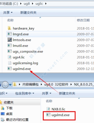 ug nx8.0中文破解版下载（附安装破解教程）