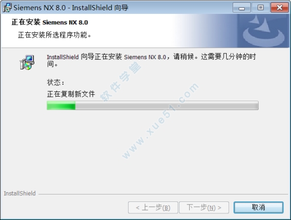 ug nx8.0中文破解版下载（附安装破解教程）