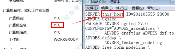 ug nx8.0中文破解版下载（附安装破解教程）