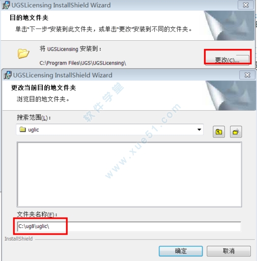ug nx8.0中文破解版下载（附安装破解教程）