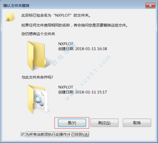 ug nx8.0中文破解版下载（附安装破解教程）