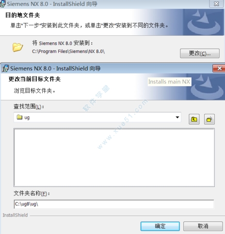 ug nx8.0中文破解版下载（附安装破解教程）