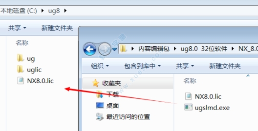 ug nx8.0中文破解版下载（附安装破解教程）