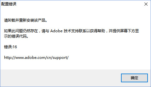 Adobe Illustrator CS6 绿色版下载（附注册码）