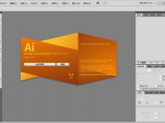 【adobeillustrator下载】adobe illustrator cs5破解版