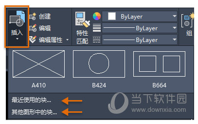 cad2010 64位精简版下载|AutoCAD2020精简版