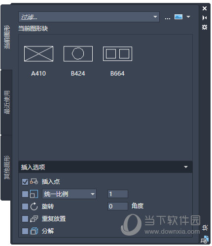 cad2010 64位精简版下载|AutoCAD2020精简版