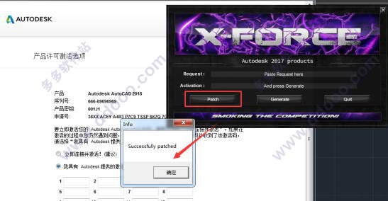 cad2019注册机|autocad2019注册机64位下载序cad2019序列号密匙