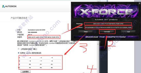 cad2019注册机|autocad2019注册机64位下载序cad2019序列号密匙
