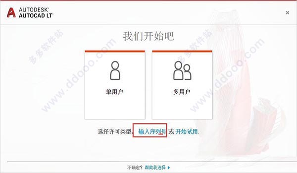 cad2019注册机|autocad2019注册机64位下载序cad2019序列号密匙