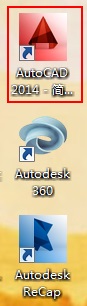 autocad2014下载免费中文版破解版32位/64位