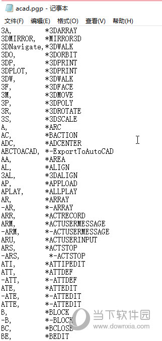 AutoCAD2018专业版简体中文版