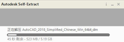 autocad2018官网免费下载（autocad2018激活）中文版