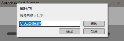 autocad2018官网免费下载（autocad2018激活）中文版