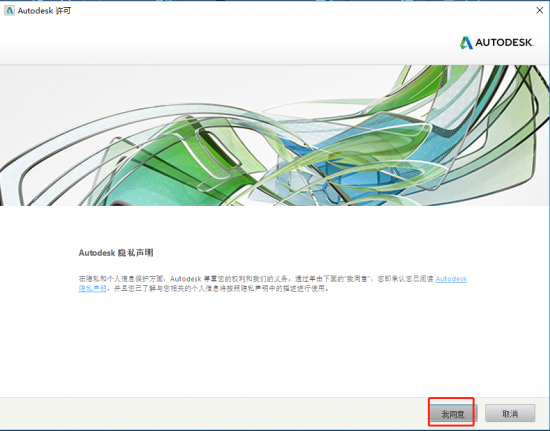 autocad2018官网免费下载（autocad2018激活）中文版