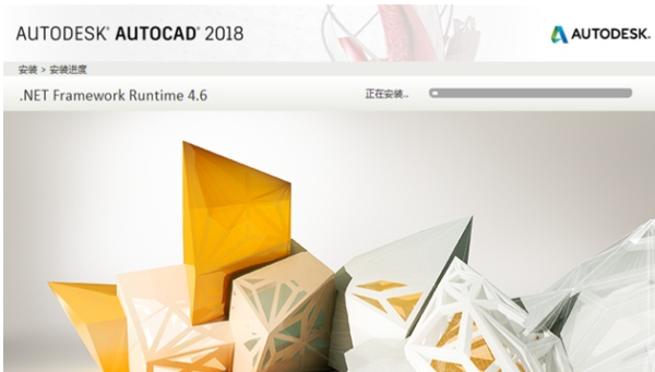 autocad2018官网免费下载（autocad2018激活）中文版