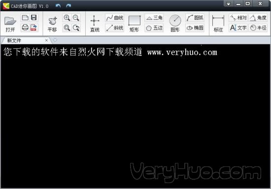 cad迷你画图2019R1官方免费版下载