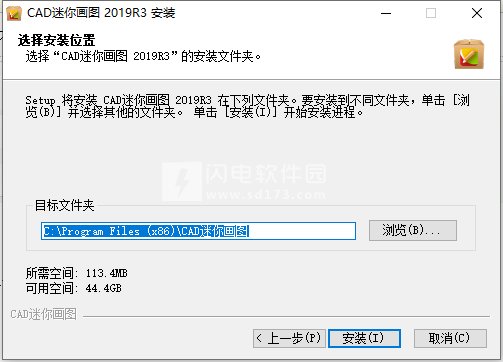 cad迷你画图绿色版R2（cad制图）
