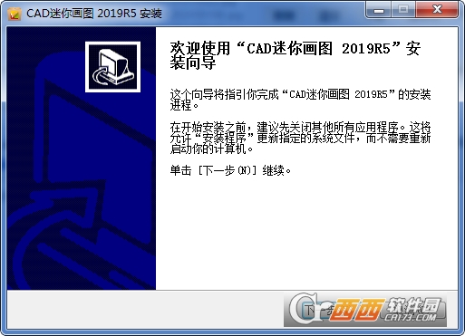 cad迷你画图v9.5.10，R5官方免费版